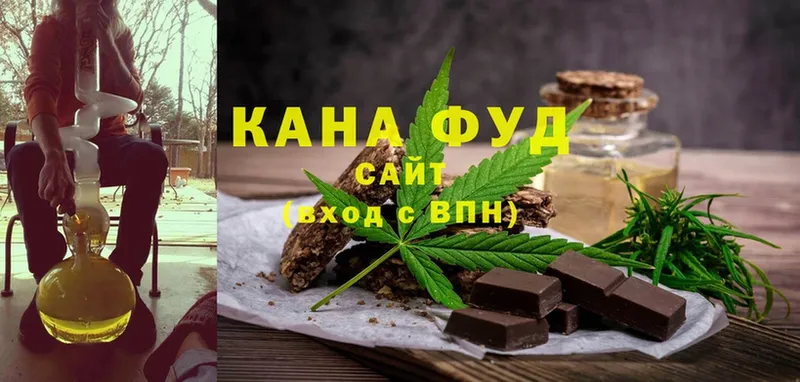 Cannafood марихуана Камышин