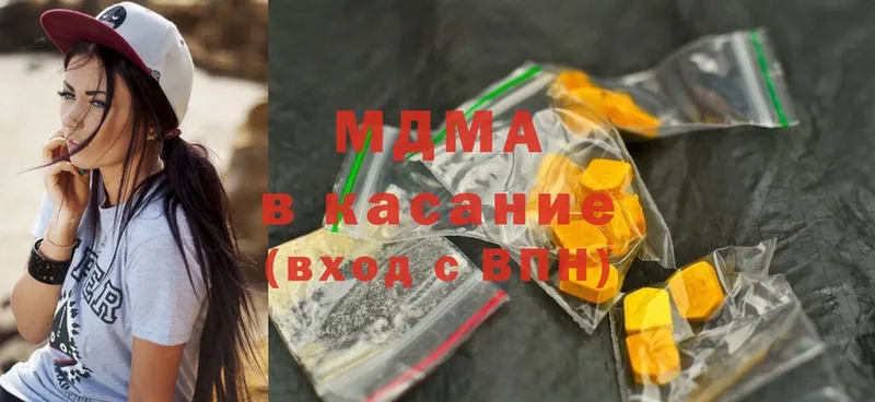 МДМА Molly  Камышин 